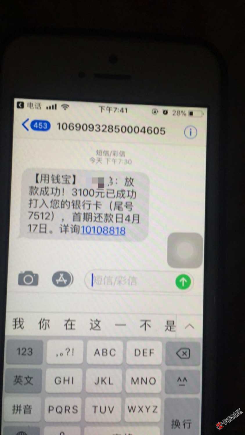 轻量子过了，老铁们，黑成非洲人！81 / 作者:红楼梦几场 / 