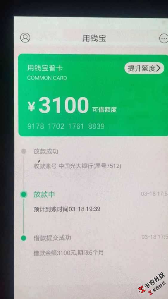 轻量子过了，老铁们，黑成非洲人！82 / 作者:红楼梦几场 / 