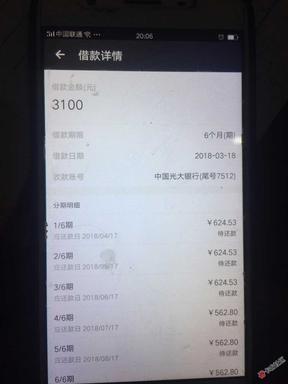 轻量子过了，老铁们，黑成非洲人！66 / 作者:红楼梦几场 / 