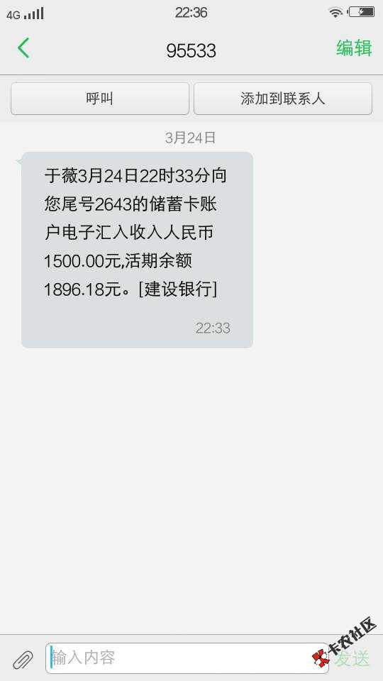轻量子今晚8点半申请的，刚到账。大约2个小时。哈哈。看很多人没到以为凉了 ...56 / 作者:努力只为了明天 / 