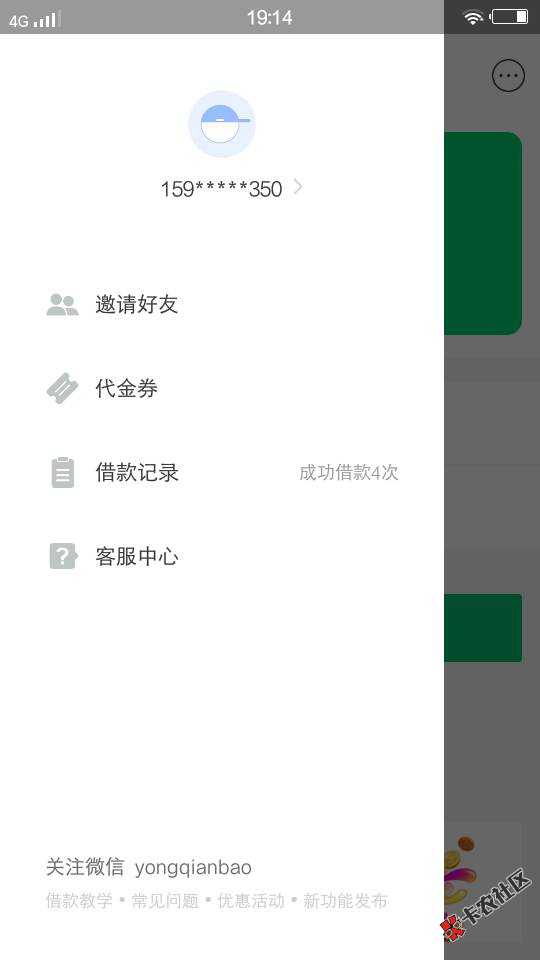 轻量子今晚8点半申请的，刚到账。大约2个小时。哈哈。看很多人没到以为凉了 ...38 / 作者:努力只为了明天 / 