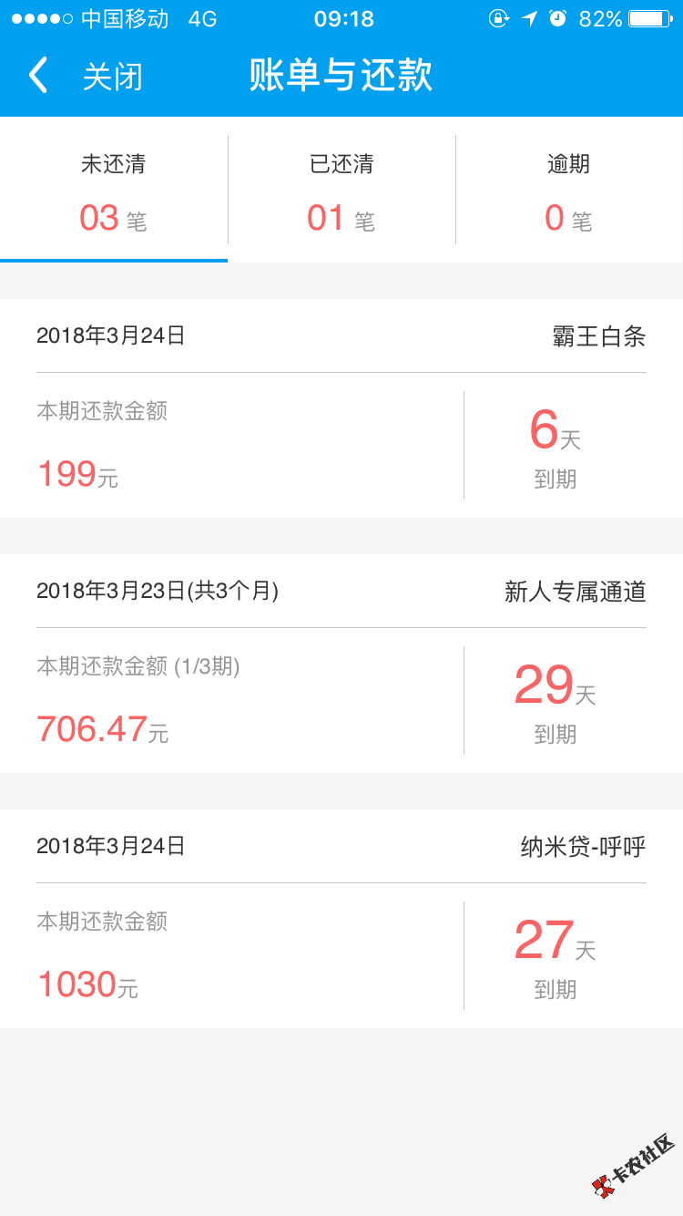 闪银里的下了43 / 作者:fkj332856233 / 