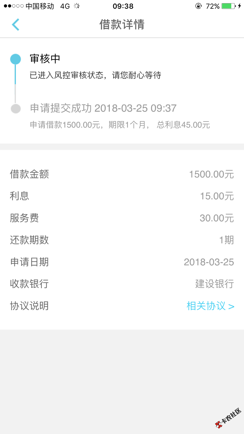 他们都说买了会员可以下款。我也试试63 / 作者:嗯嗯啊熬哦 / 