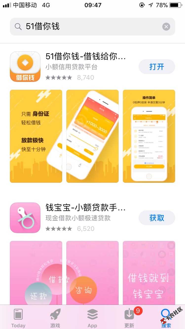 老哥们出事了周周转放水，不喜勿骂审核秒过以前都是秒拒百万大军快上给他干瘫痪 ...30 / 作者:窃可拉瓦 / 