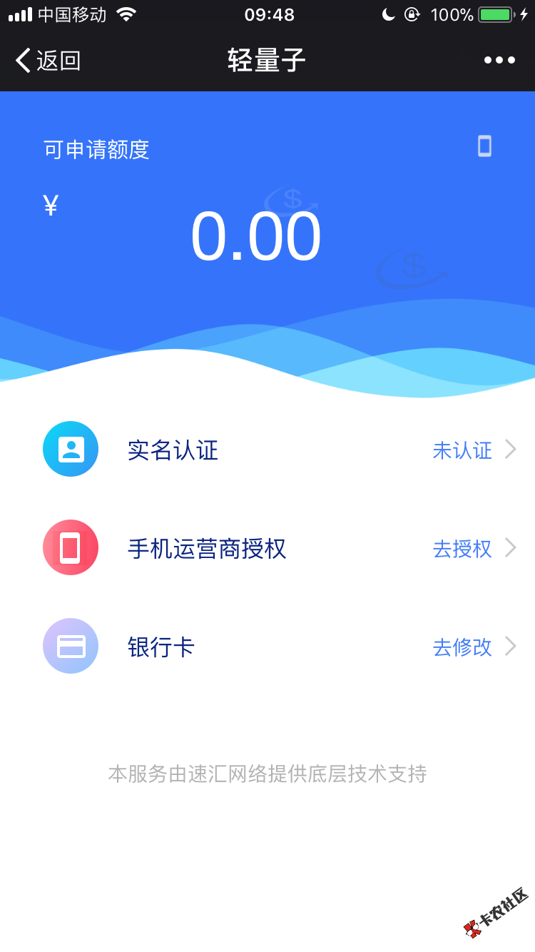 轻量子怎么回事啊，，一进去就这样50 / 作者:花开若相惜…… / 