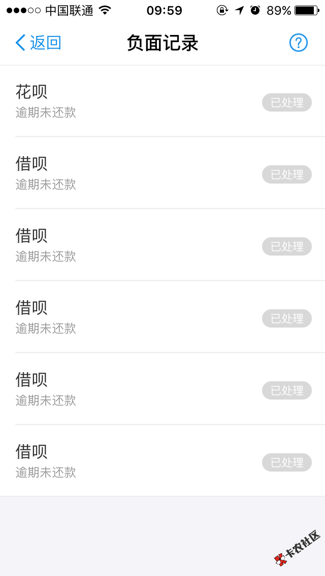 周周转已到账，会有机器人电话通知已通过审核。有会员卡的百分百放款。亲测 ...84 / 作者:BIN斌斌 / 