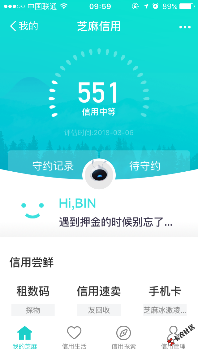 周周转已到账，会有机器人电话通知已通过审核。有会员卡的百分百放款。亲测 ...44 / 作者:BIN斌斌 / 