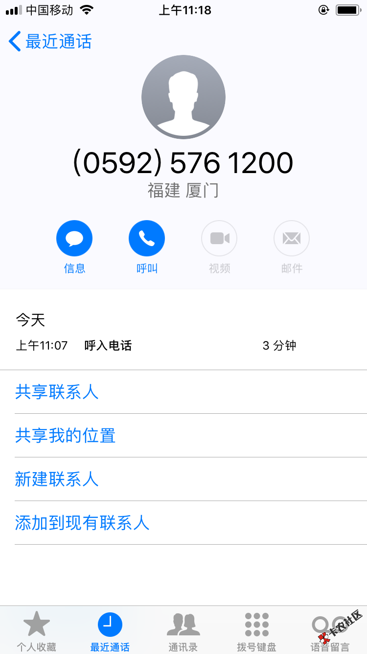 分享分享大家去试试不要芝麻分的叫蚂蚁回收有个人回访问的非常详细一定要记 ...51 / 作者:Jmm / 
