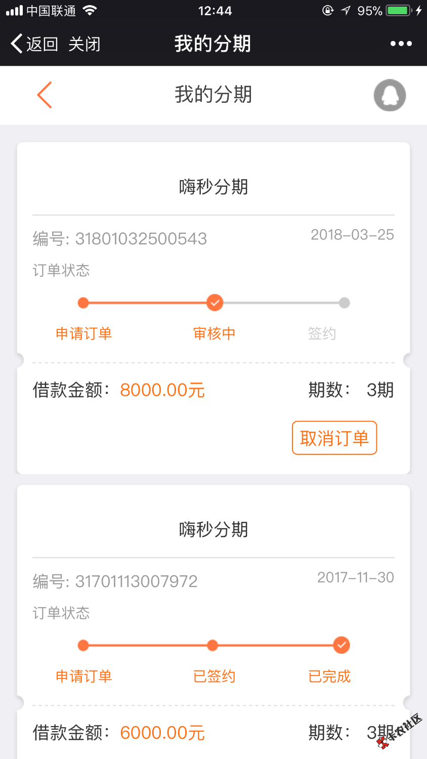 直播嗨钱，如果能过劳资就套路他68 / 作者:巴拿马 / 