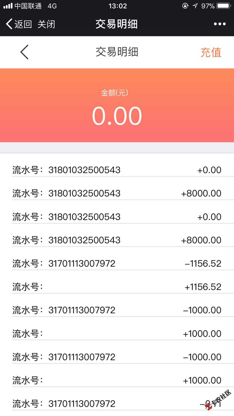 直播嗨钱，如果能过劳资就套路他91 / 作者:巴拿马 / 