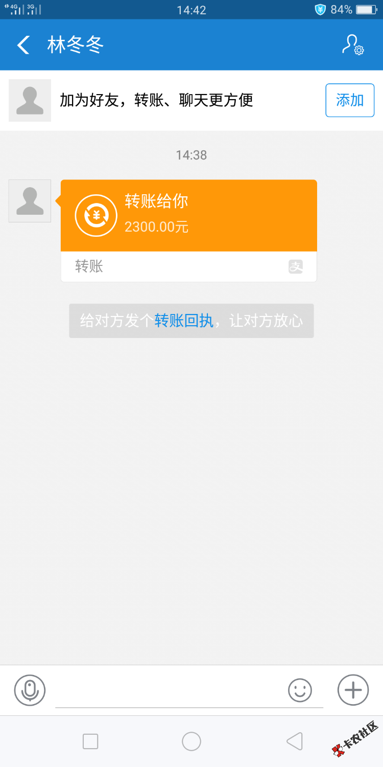 妈的米房终于打电话邀请免审核。3000到手2700支付宝花呗扣得太快了，妈的一 ...67 / 作者:小勇0098 / 