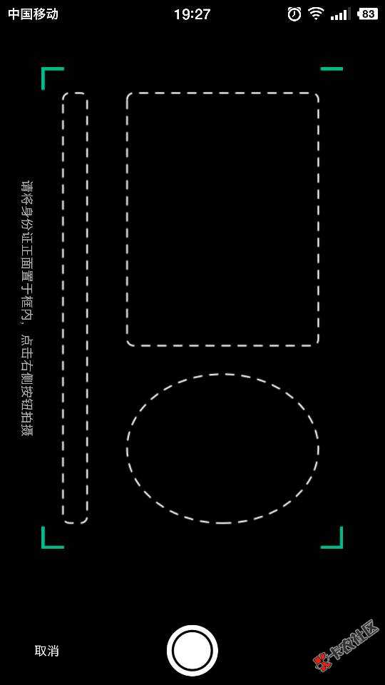 只要信用卡余额超过100，最低3000，人人3000，黑成碳都能下...30 / 作者:歪歪不在 / 