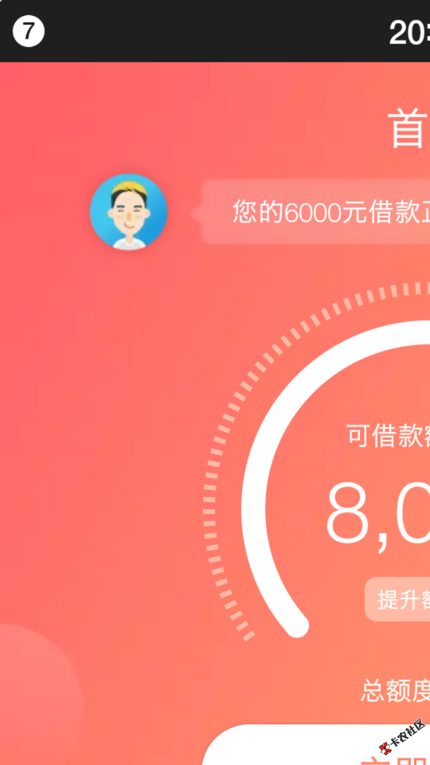 美借稳不稳？老哥们56 / 作者:A小严 / 