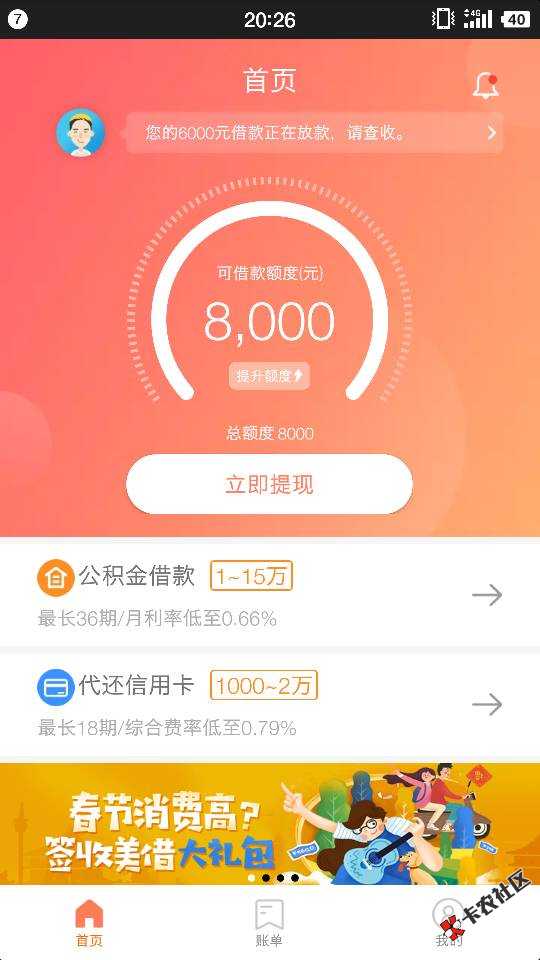 美借稳不稳？老哥们27 / 作者:A小严 / 