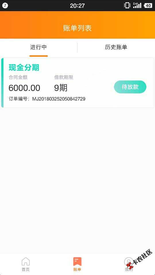 美借稳不稳？老哥们72 / 作者:A小严 / 