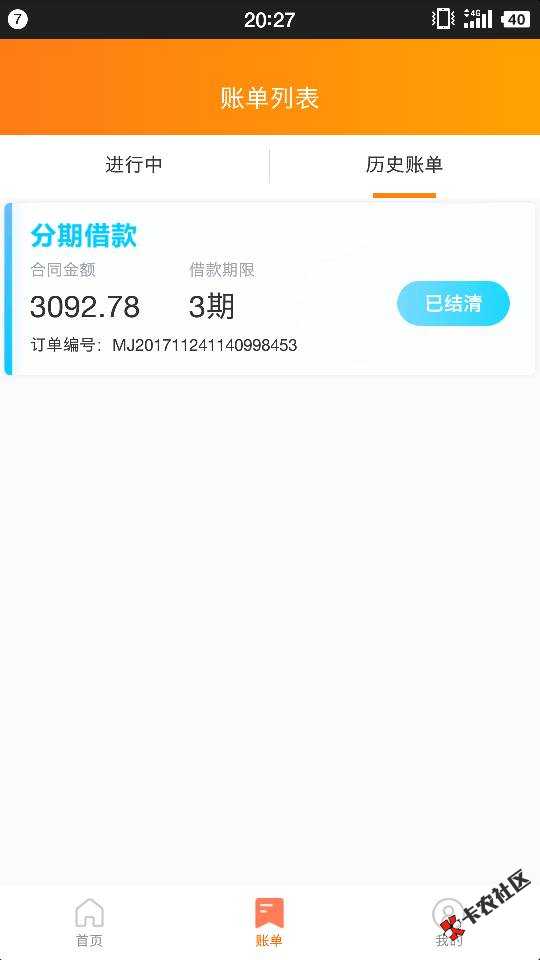 美借稳不稳？老哥们95 / 作者:A小严 / 