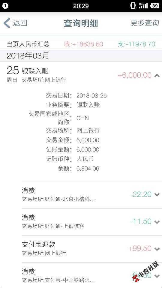 美借稳不稳？老哥们31 / 作者:A小严 / 