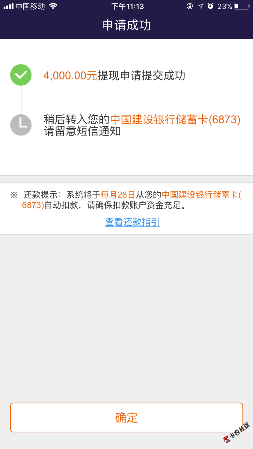 提了整整2天，时不时来提，终于提出了22 / 作者:故事结束 / 