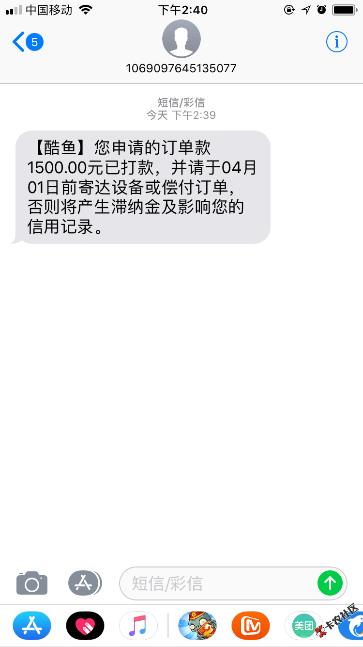 公众号酷鱼钱包，只能安卓下载，我是在我恨卡上看见有人申请试了一下，秒到 ...55 / 作者:咕噜咕噜123 / 