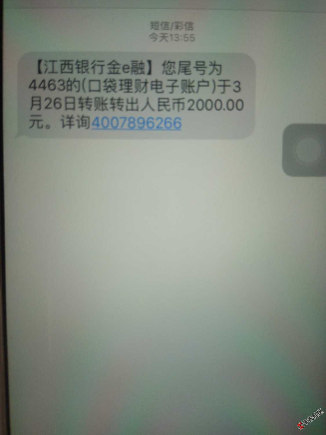 极速钱包付了会员费后过了，然后显示打款，快一个小时了还没到我卡里，会不 ...41 / 作者:偷不了鱼偷猪 / 