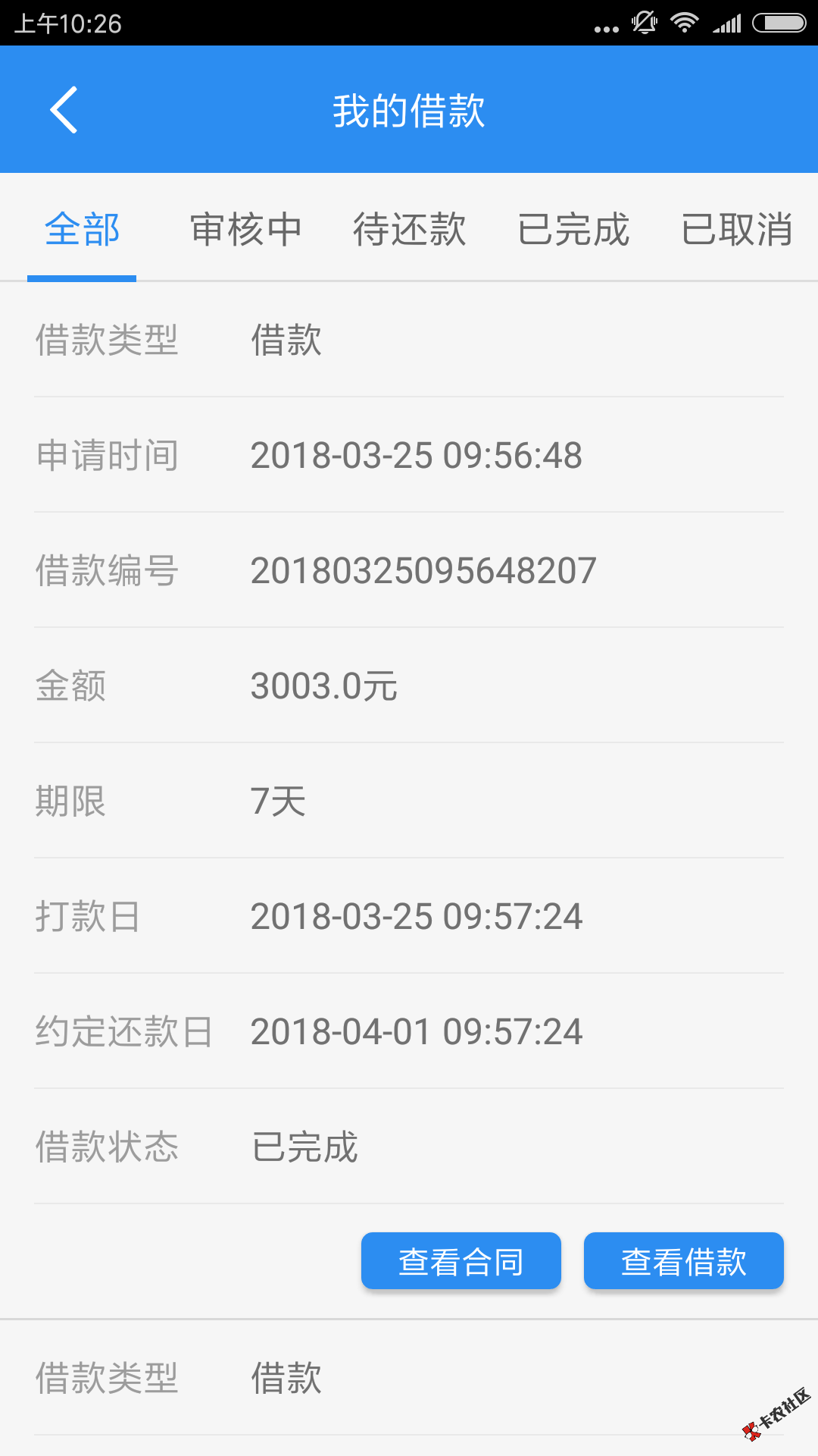 老口子复活 急速钱袋  无视黑白 不看芝麻  额度1000-20000元44 / 作者:卡农官方POS出售 / 
