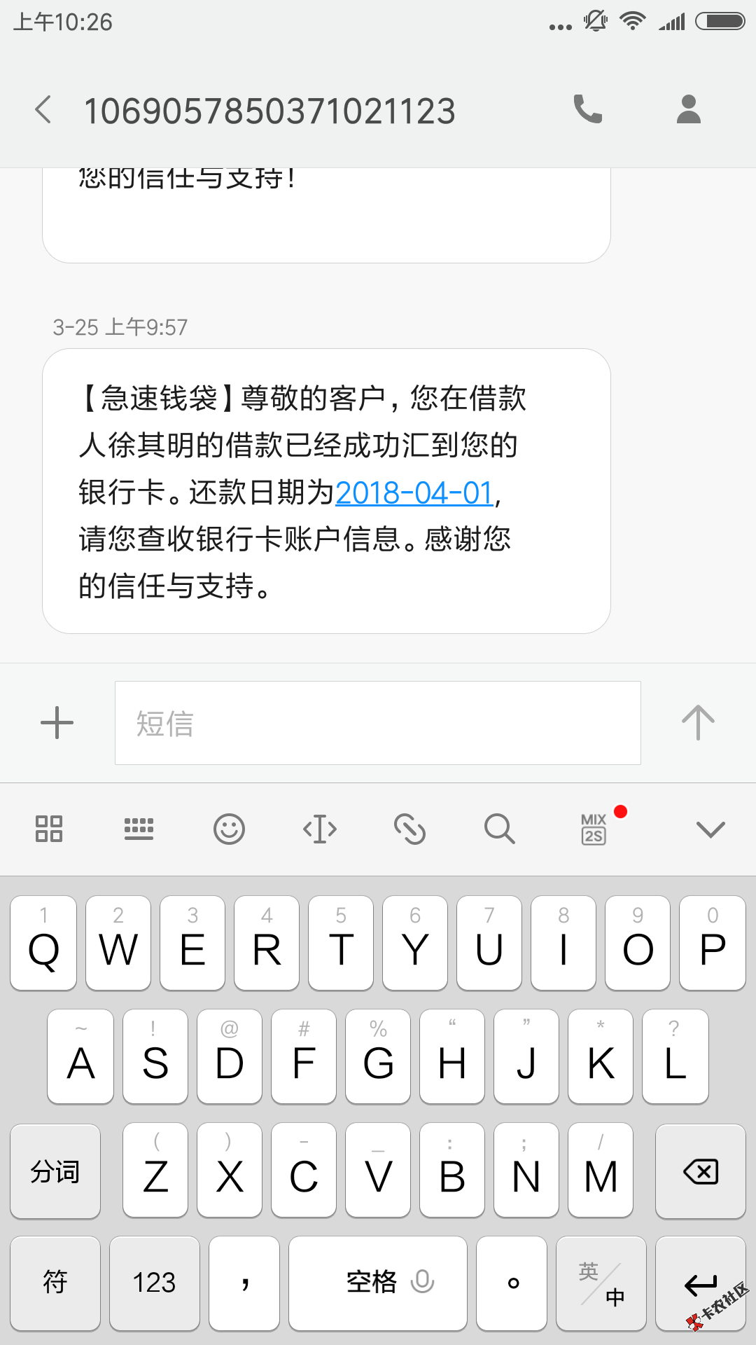 老口子复活 急速钱袋  无视黑白 不看芝麻  额度1000-20000元32 / 作者:卡农官方POS出售 / 