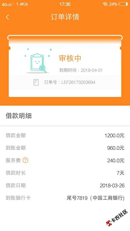 萌虎白卡，了解一下25 / 作者:艾就一个滋 / 