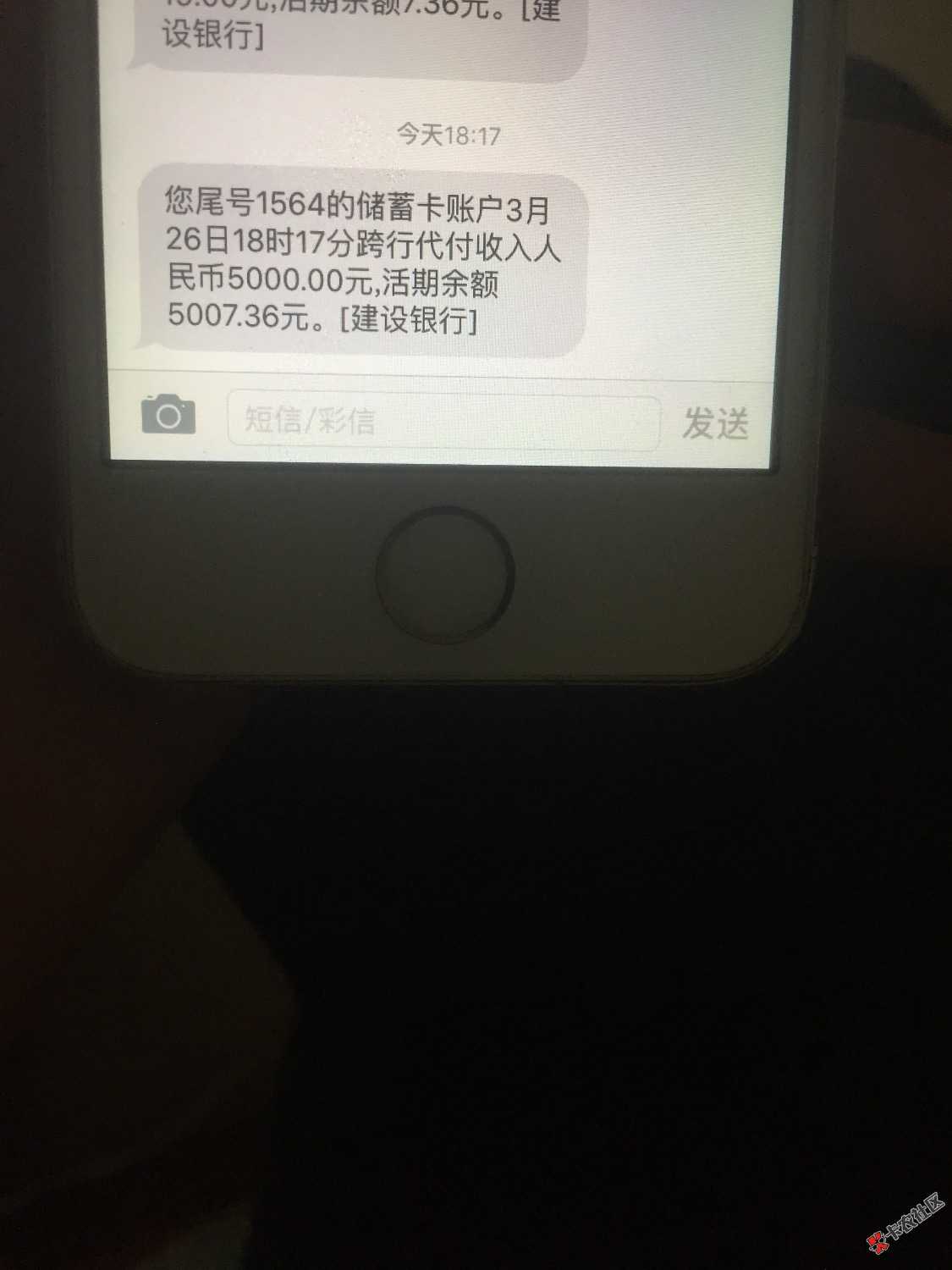 可算下个差不多的分期，准备吧短期高炮还了，有饿不行的老哥流联系，可以赞 ...90 / 作者:gghgg / 