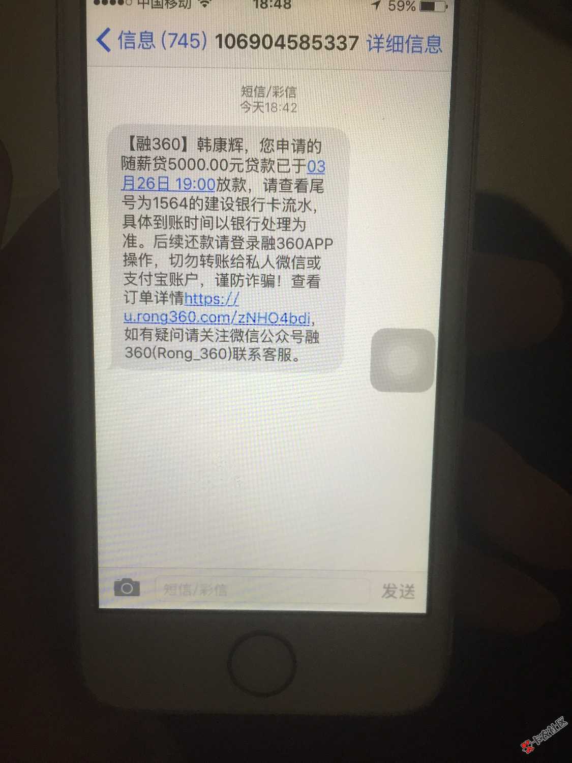可算下个差不多的分期，准备吧短期高炮还了，有饿不行的老哥流联系，可以赞 ...98 / 作者:gghgg / 