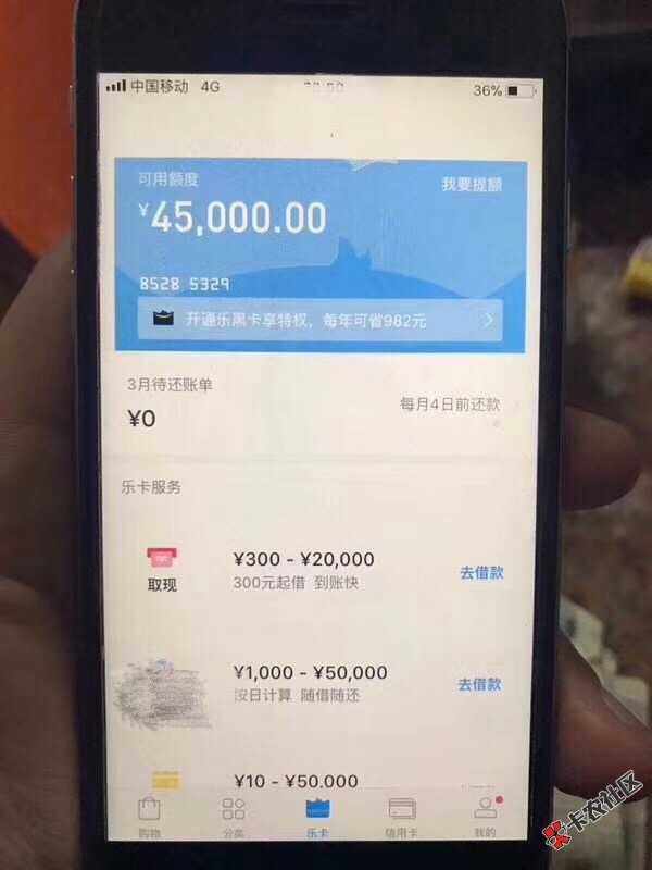 电子信用卡，芝麻分630以上，秒下110万额度，利息低至万2.7比借呗还低，比 ...98 / 作者:93。。 / 