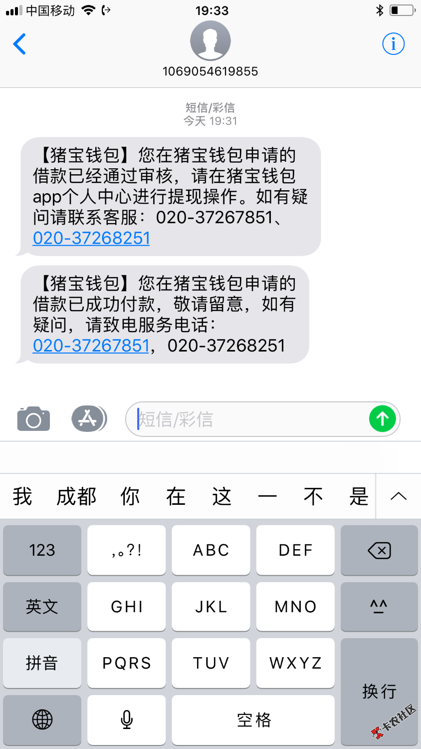 谢谢之前老哥的分享真的放水，不喜勿骂老哥们我芝麻551负面5个老哥们冲呀撸倒它 ...85 / 作者:以芙 / 