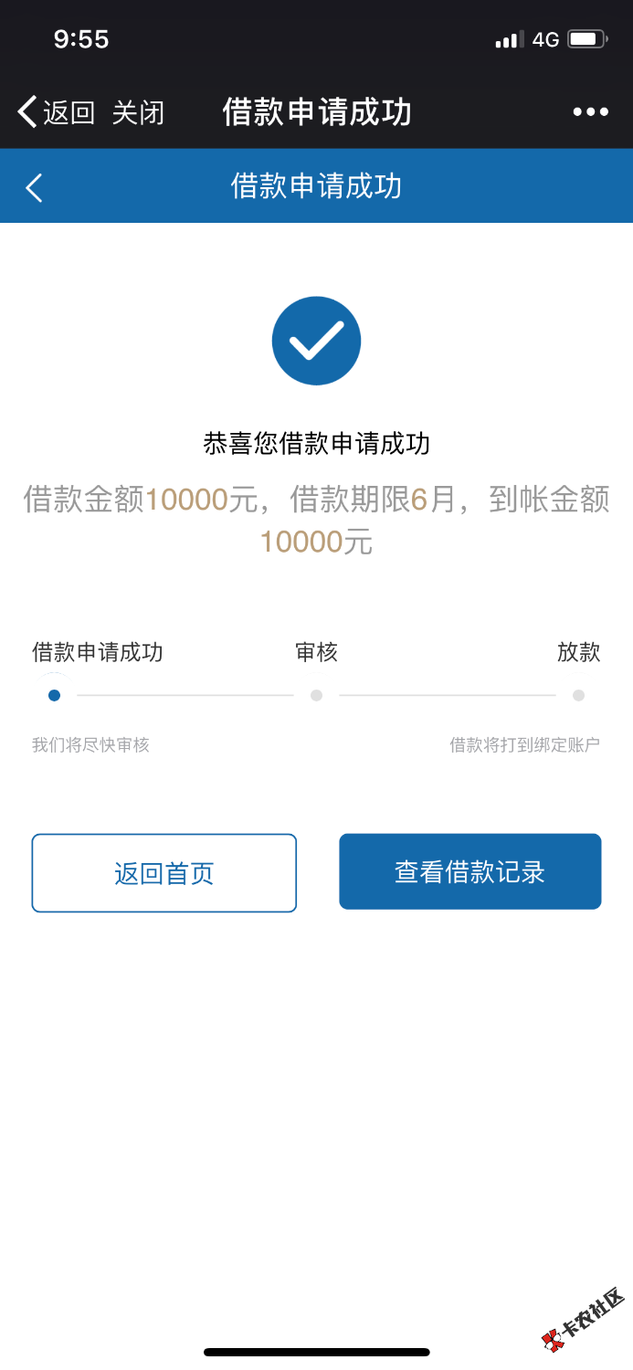 直播求怀孕吧99 / 作者:零落个毛线 / 