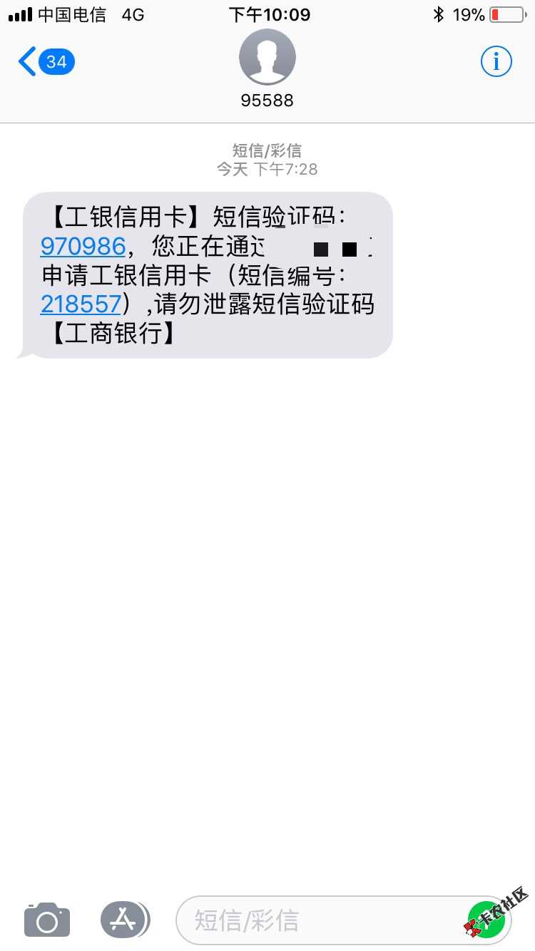 川内的看过来，直播中0 / 作者:熊二2222 / 