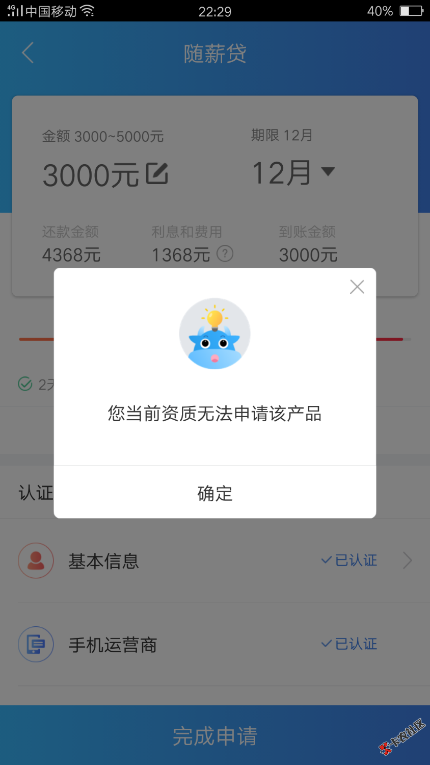可算下个差不多的分期，准备吧短期高炮还了，有饿不行的老哥流联系，可以赞 ...82 / 作者:撸撸狂魔 / 