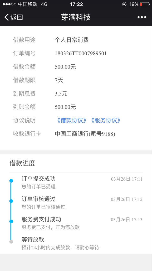 新口子现金大人48 / 作者:女神啦啦啦啦 / 