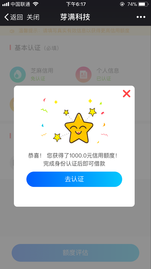 新口子现金大人77 / 作者:女神啦啦啦啦 / 