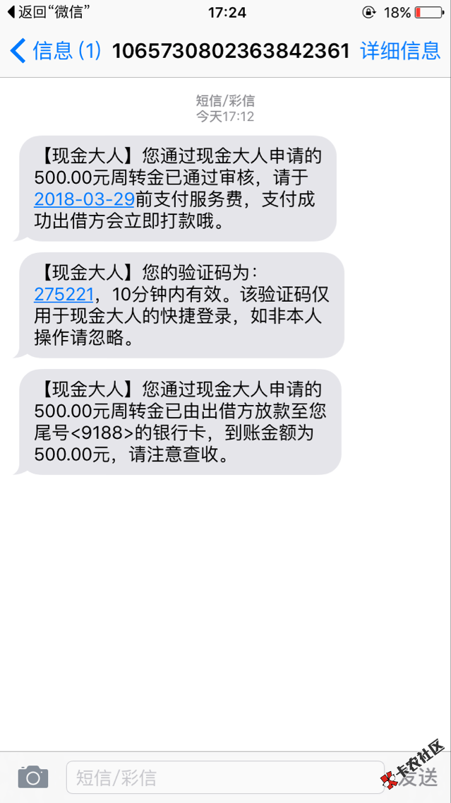 新口子现金大人22 / 作者:女神啦啦啦啦 / 