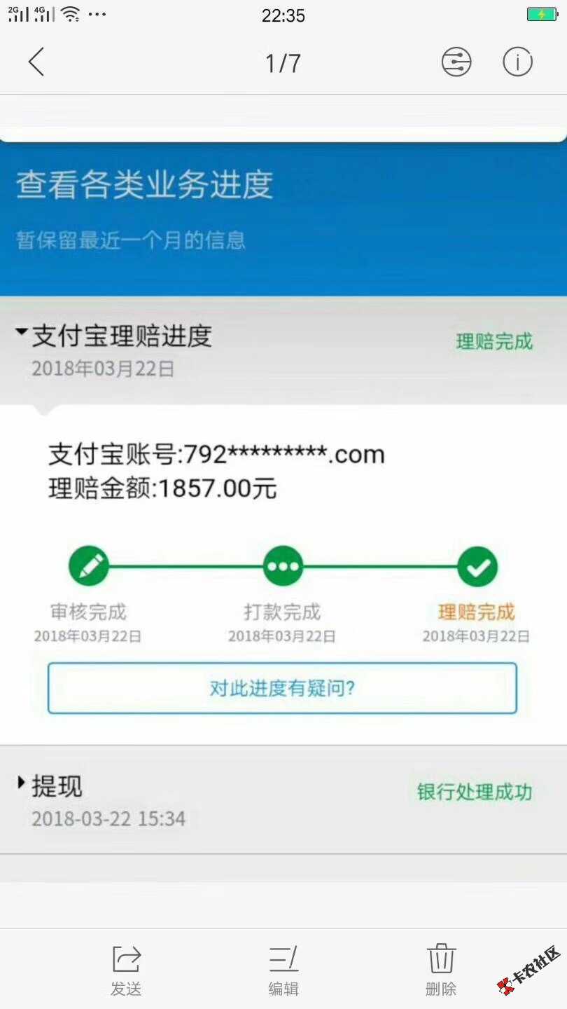 一天只做3到5个。稳如哈士奇。34 / 作者:苏泊尔 / 