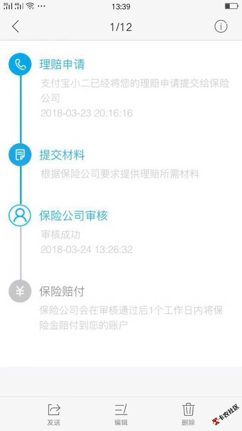 一天只做3到5个。稳如哈士奇。95 / 作者:苏泊尔 / 