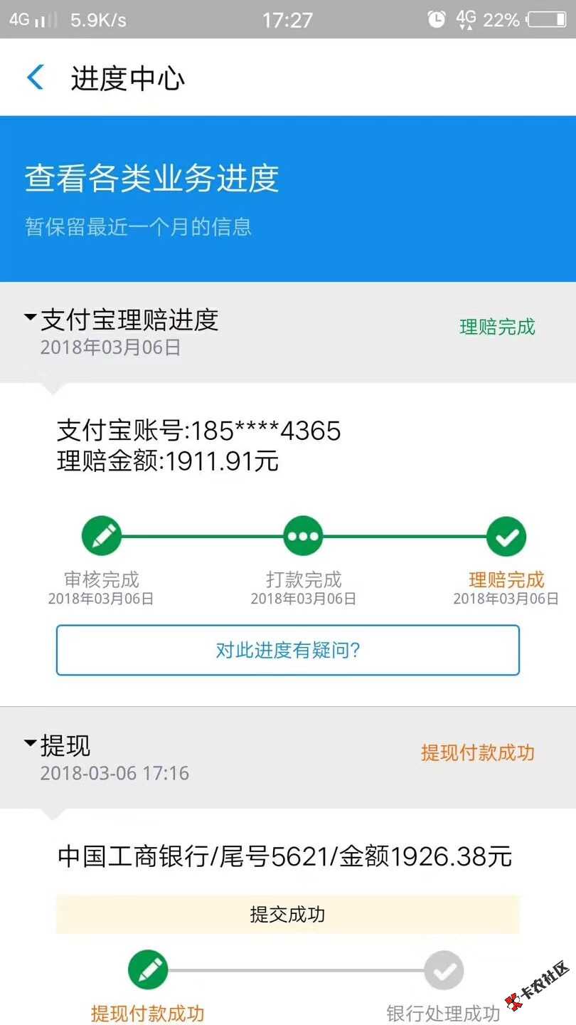 一天只做3到5个。稳如哈士奇。40 / 作者:苏泊尔 / 
