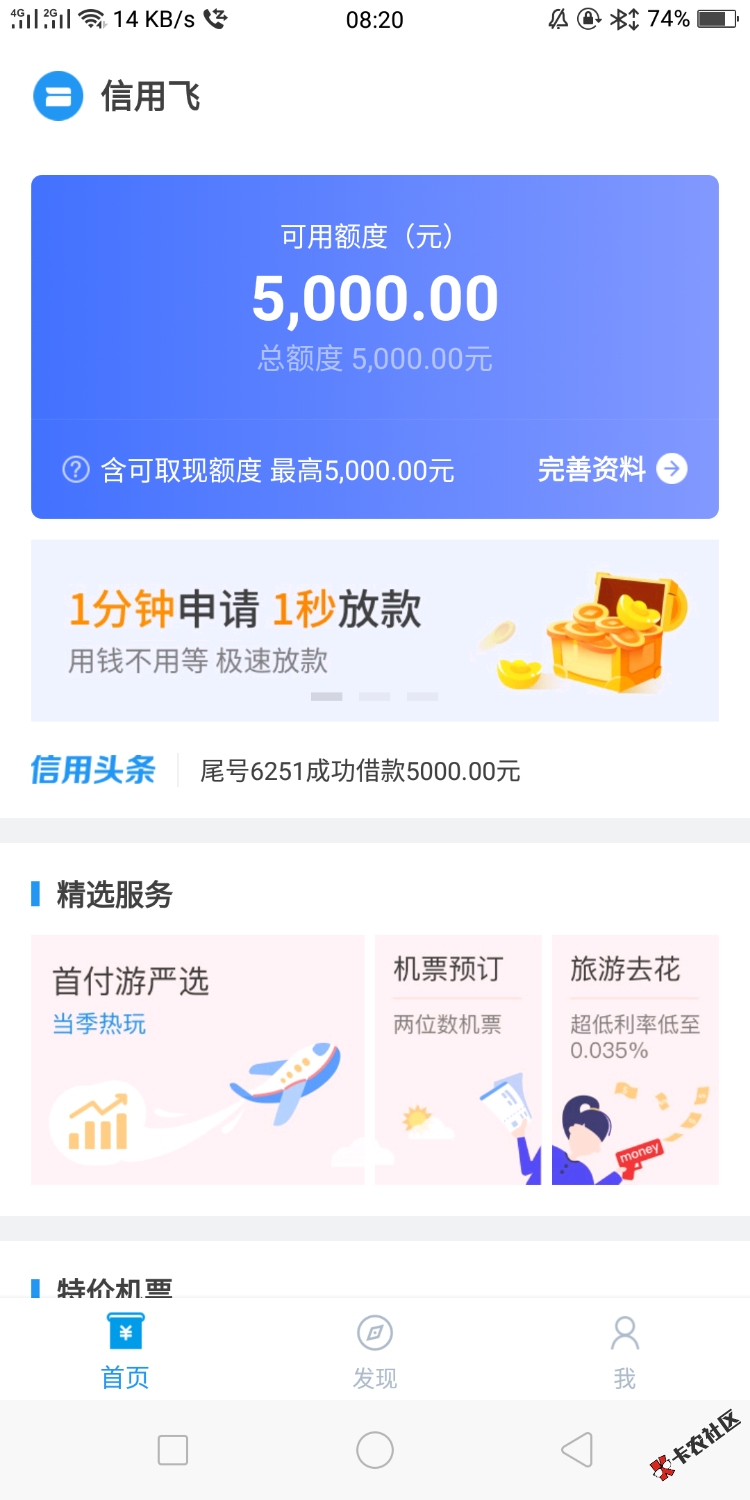 这个怎么破？淘宝授权不上去41 / 作者:yeyeye / 