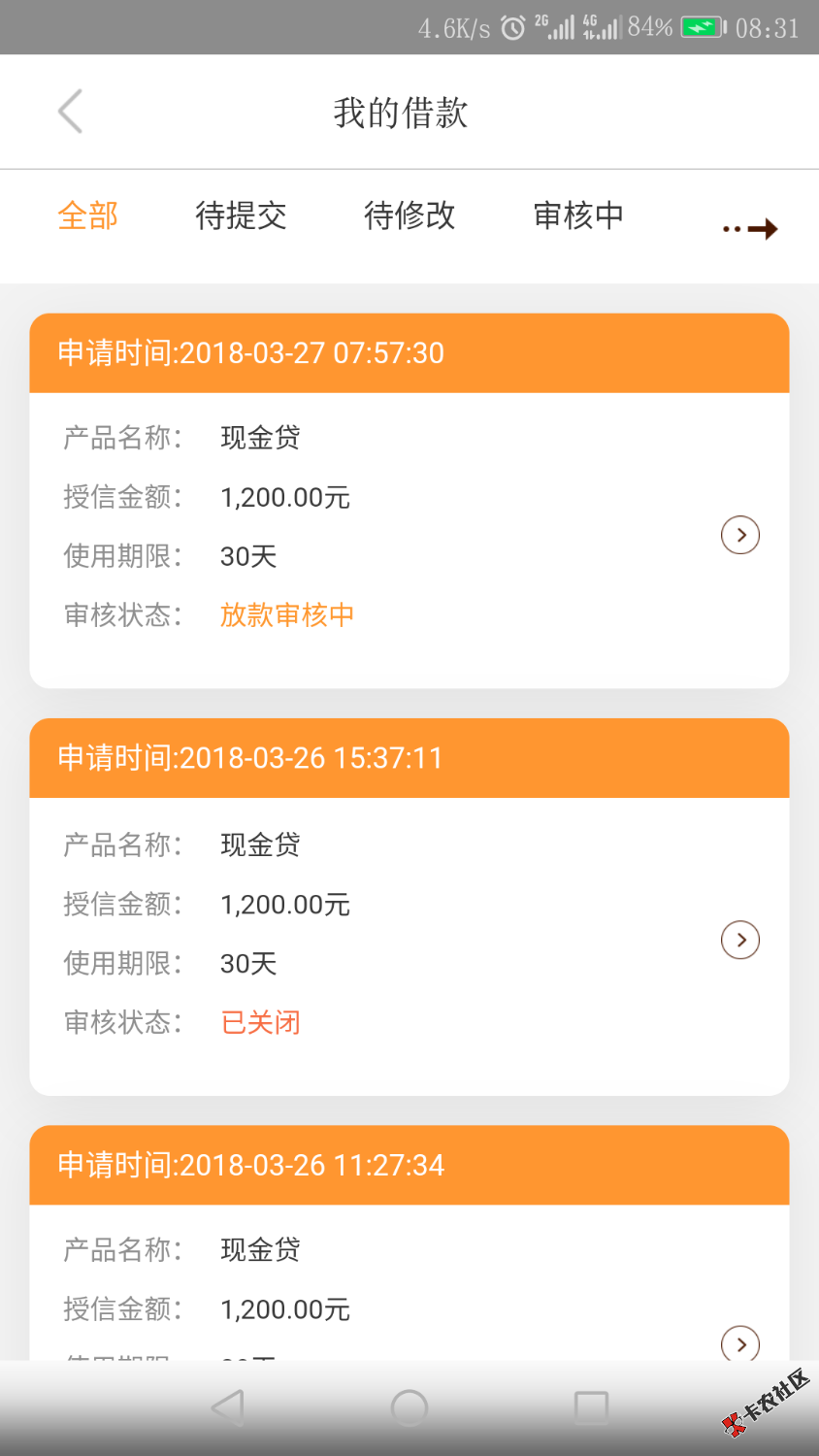 老口子复活 急速钱袋  无视黑白 不看芝麻  额度1000-20000元95 / 作者:13117884871 / 
