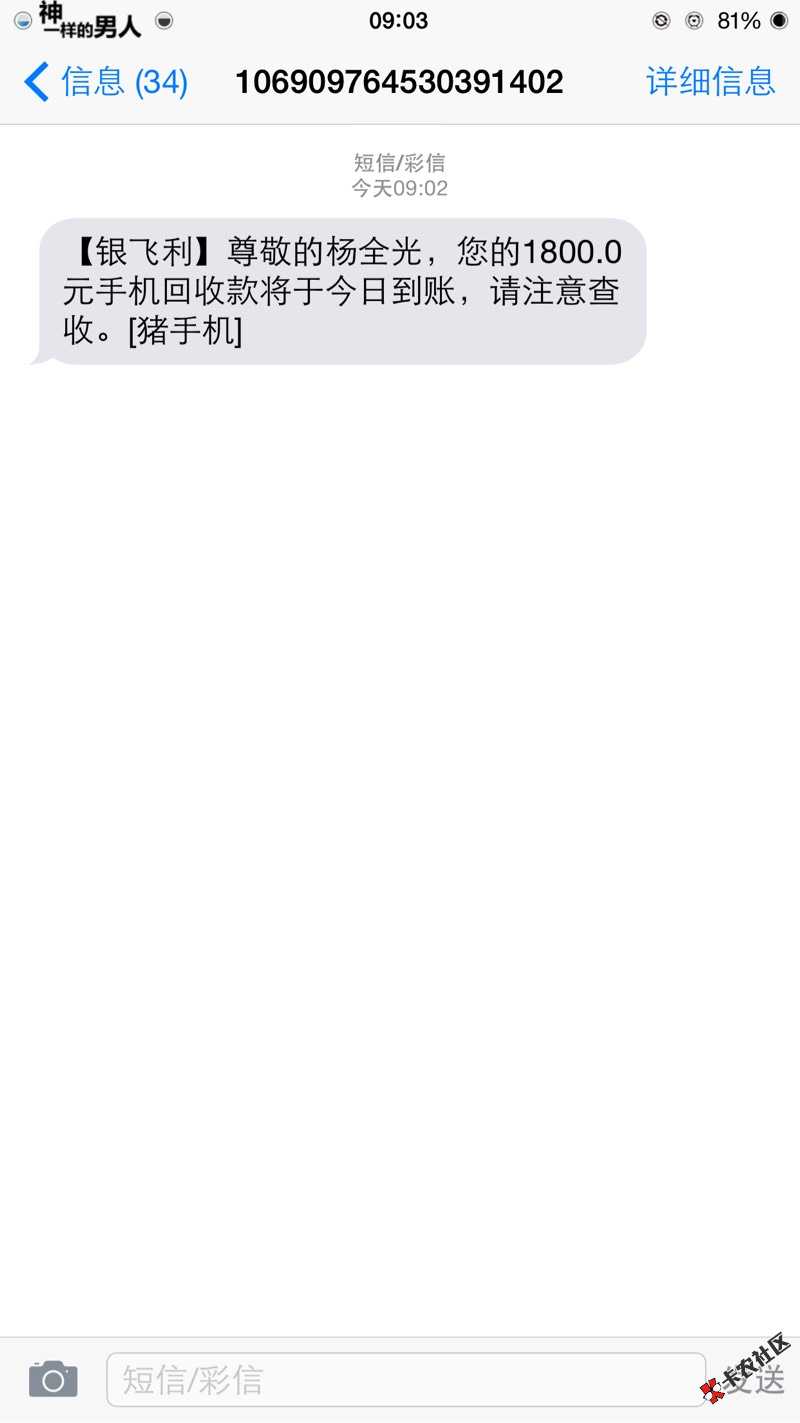 十五分钟左右过的，开心s了，放水，不喜勿骂，去撸吧71 / 作者:兄弟通讯 / 