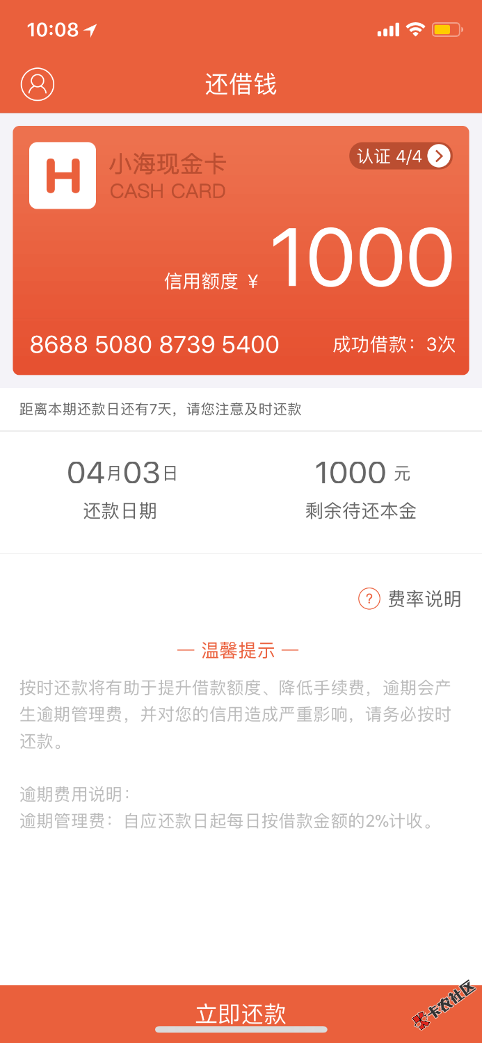 昨天看到老哥分享，就去试了一下，口子名称还借钱回访电话浙江杭州座机号码 ...15 / 作者:南杞丶 / 