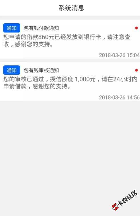 口子开仓，无视黑白，包有钱下款教程...33 / 作者:46989237 / 