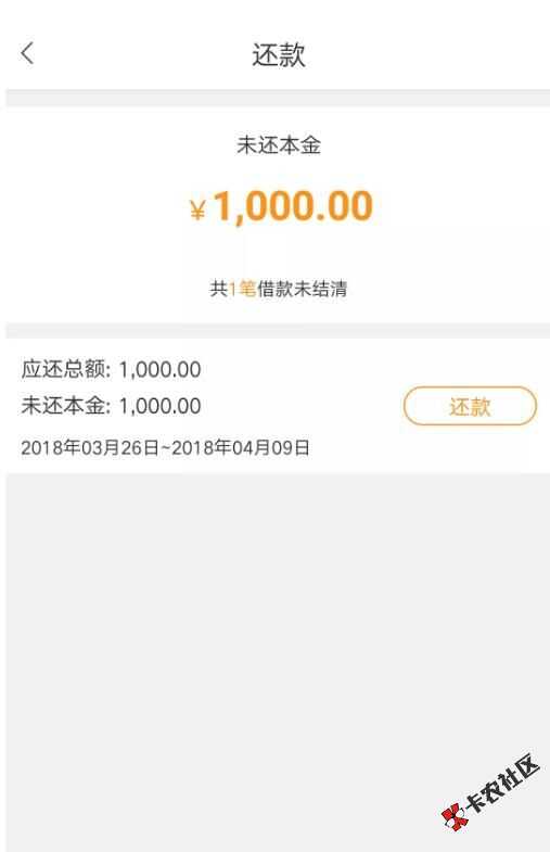 口子开仓，无视黑白，包有钱下款教程...21 / 作者:46989237 / 