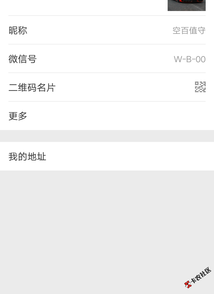 1200出一套网贷app带后台送信审系统，账户上有5万的余额本人不可提出来只能 ...13 / 作者:君临裙下 / 