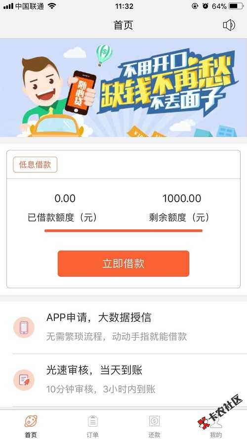 最新最全宁波系下款口子汇总  只要芝麻分600以上你就来35 / 作者:dn诗 / 