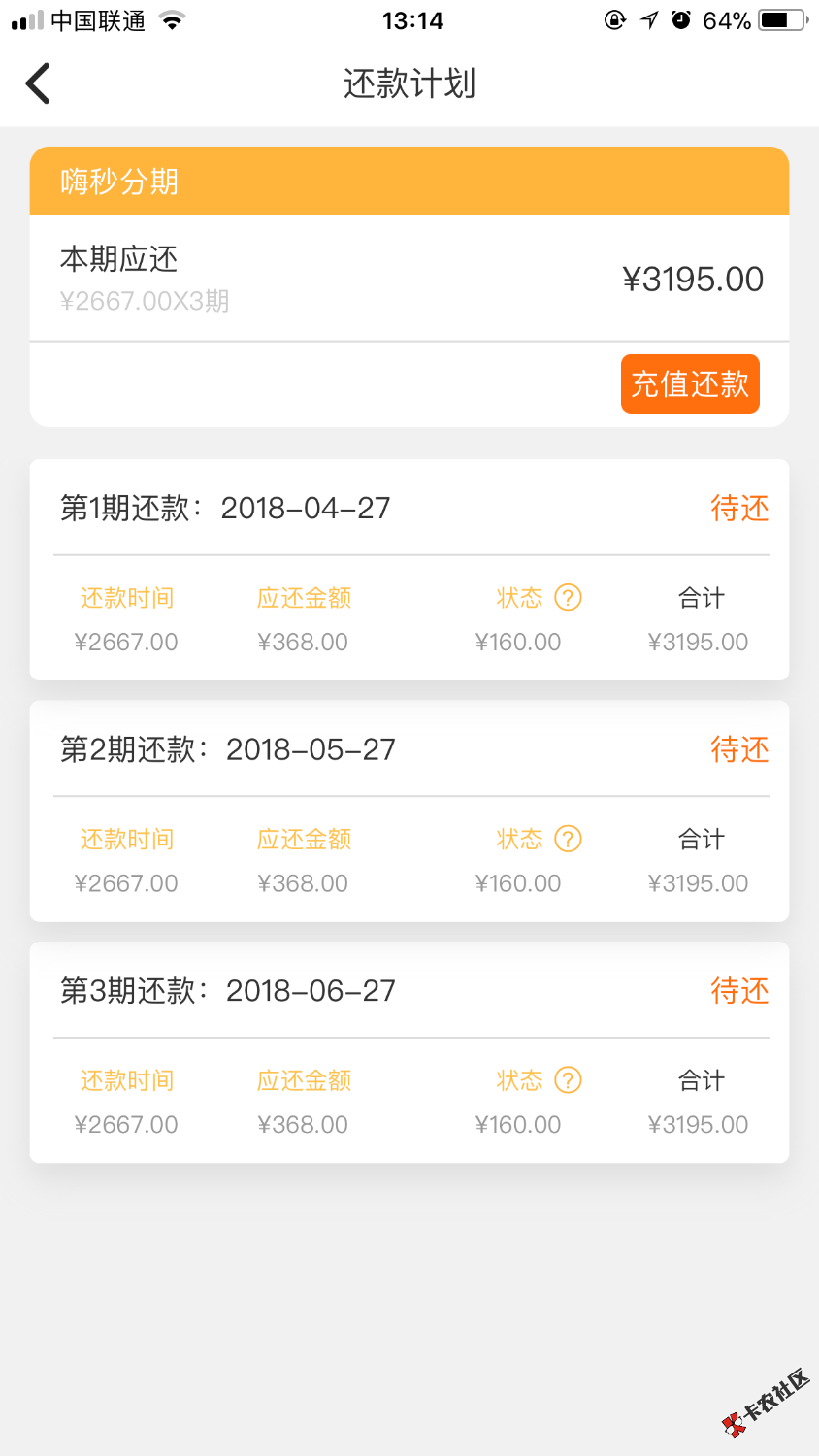 8000嗨钱到账了25号申请，无回访就是到账慢。需要就下载嗨钱或者关注嗨钱网 ...84 / 作者:巴拿马 / 