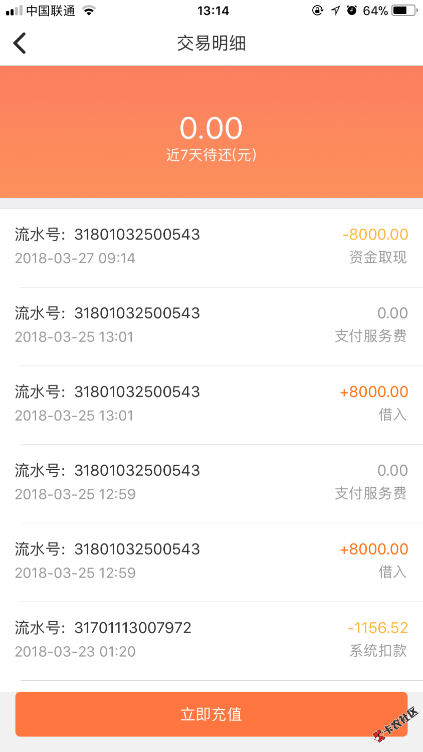 8000嗨钱到账了25号申请，无回访就是到账慢。需要就下载嗨钱或者关注嗨钱网 ...10 / 作者:巴拿马 / 